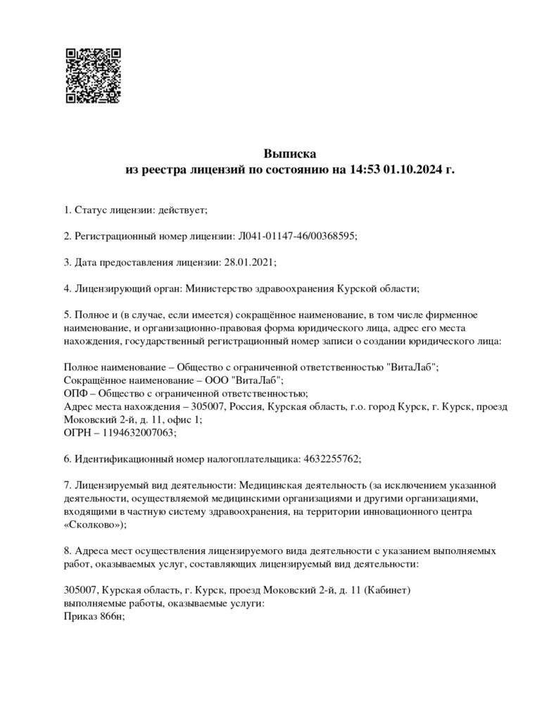 Нормативные документы